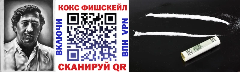 Магазин наркотиков Сенгилей ГАШ  Бошки Шишки  блэк спрут вход  МЕФ 