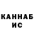 Кетамин ketamine Unholy Fog