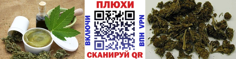 как найти закладки  Сенгилей  Печенье с ТГК марихуана 