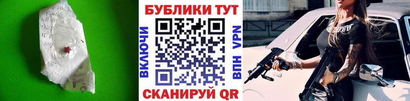 где найти наркотики  OMG зеркало  Ecstasy ешки  Сенгилей 