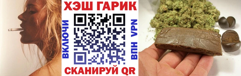 купить   Сенгилей  Гашиш убойный 