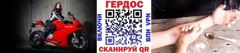 ГЕРОИН Heroin  магазин    Сенгилей 