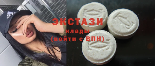 марки nbome Алексеевка
