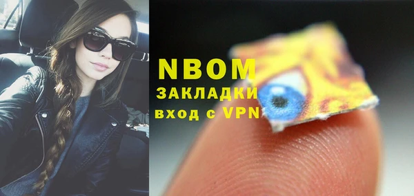 марки nbome Алексеевка
