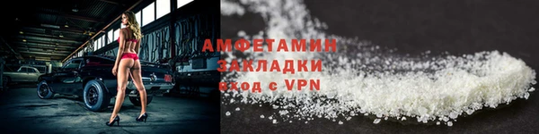 синтетический гашиш Алзамай