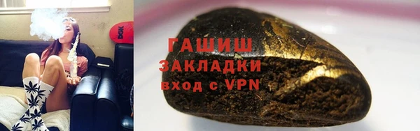 синтетический гашиш Алзамай