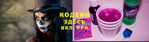 марки nbome Алексеевка