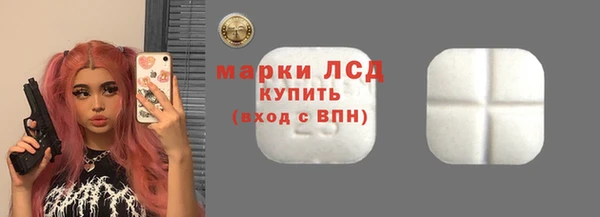 марки nbome Алексеевка