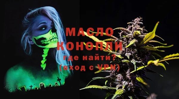 кристаллы Рославль
