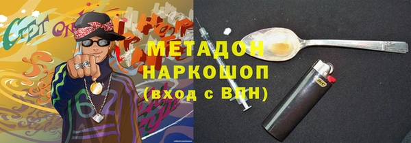 марки nbome Алексеевка