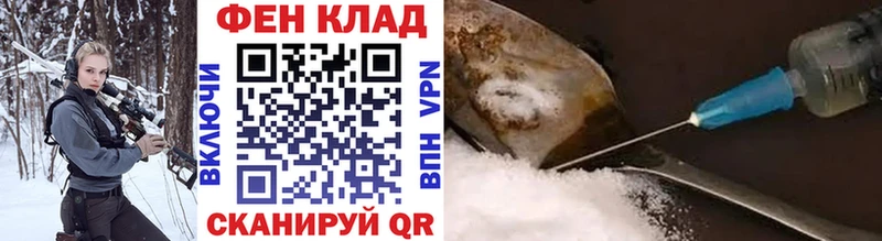 МЕТАМФЕТАМИН Methamphetamine  Сенгилей 