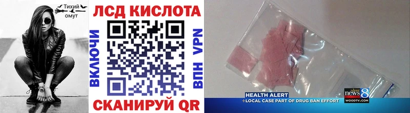 Марки N-bome 1,8мг  Сенгилей 
