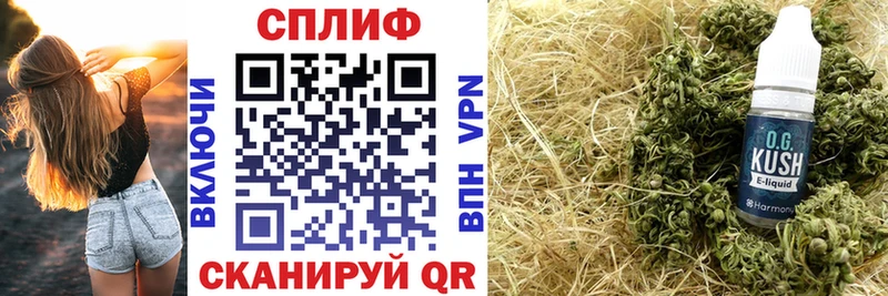 даркнет сайт  Сенгилей  Канабис гибрид 